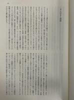 ヨーロッパ戦後史　上（1945-1971）・下（1971-2005）