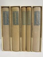 齋藤磯雄著作集