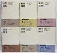 カフカ小説全集