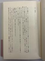 カフカ小説全集