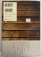 ジョージ・オーウェル書簡集