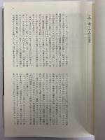 ジョージ・オーウェル書簡集