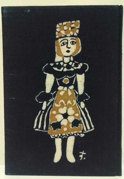 木版画　「 まんまるちゃんの絵本 」　1978年　額装 木版画 「 まんまるちゃんの絵本 」 1978年 額装