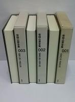 安部公房全集 / 古本、中古本、古書籍の通販は「日本の古本屋
