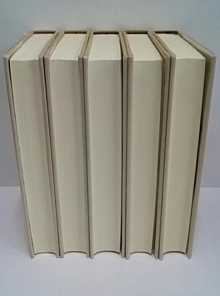 岩野泡鳴全集 / 古本、中古本、古書籍の通販は「日本の古本屋」 / 日本 