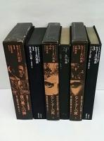 セリーヌの作品 / 古本、中古本、古書籍の通販は「日本の古本屋