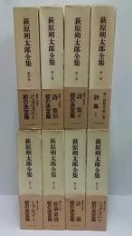 萩原朔太郎全集 / 古本、中古本、古書籍の通販は日本の古本屋