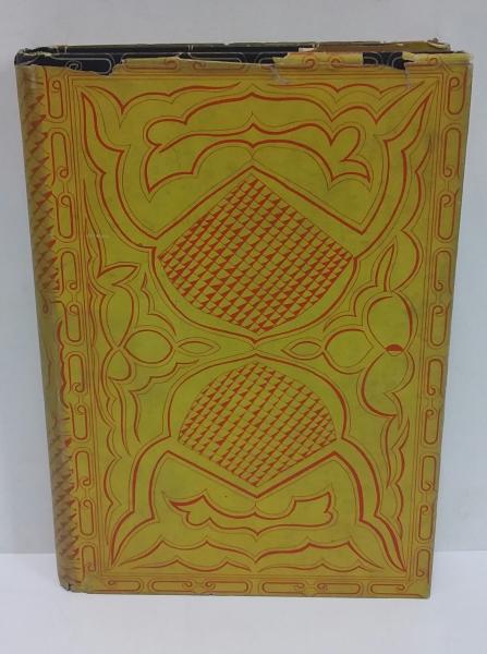 コシャマイン記(鶴田知也) / 古本、中古本、古書籍の通販は「日本の