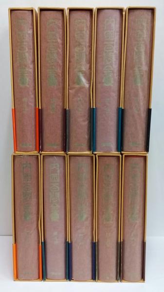 内田百閒全集 / 古本、中古本、古書籍の通販は「日本の古本屋