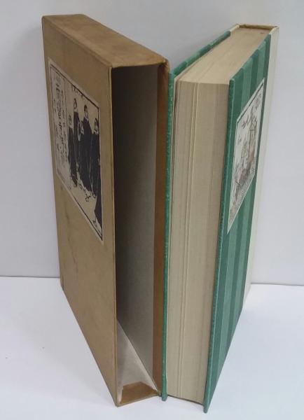 戯曲集 南蛮寺門前(木下杢太郎) / 古本、中古本、古書籍の通販は「日本