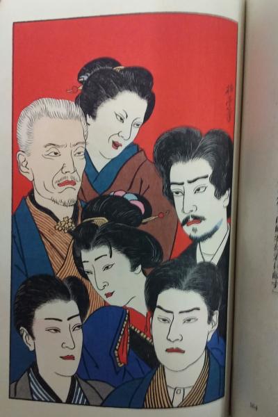 戯曲集 南蛮寺門前(木下杢太郎) / 古本、中古本、古書籍の通販は「日本