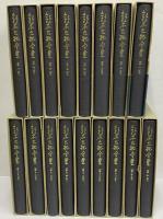 鈴木大拙全集 / 古本、中古本、古書籍の通販は「日本の古本屋」 / 日本