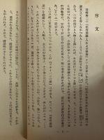 フライパンの歌