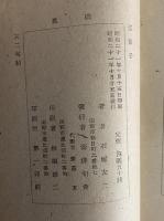 磯風