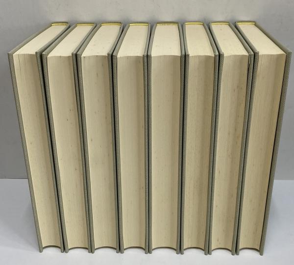長谷川如是閑集 全8巻(長谷川如是閑) / 古本、中古本、古書籍の