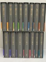 中上健次全集 / 古本、中古本、古書籍の通販は「日本の古本屋」 / 日本