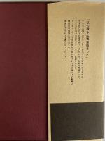 「アンネ・フランク」を超えて