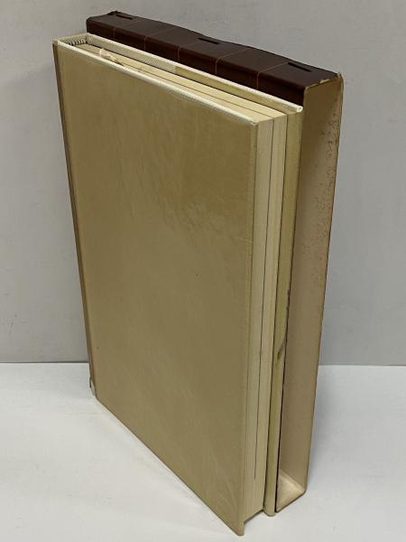 狼生きろ豚は死ね・幻影城 （三島由紀夫旧蔵）(石原慎太郎) / 古本