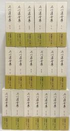 石川淳全集 / 古本、中古本、古書籍の通販は「日本の古本屋」 / 日本の