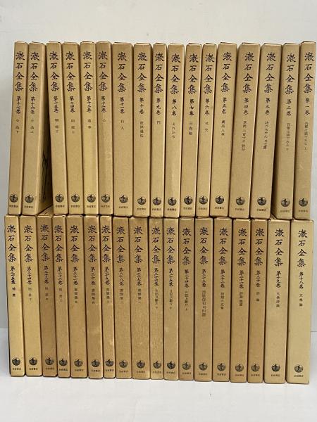 漱石全集一巻から一六巻 全巻 夏目漱石全集 岩波書店 第1