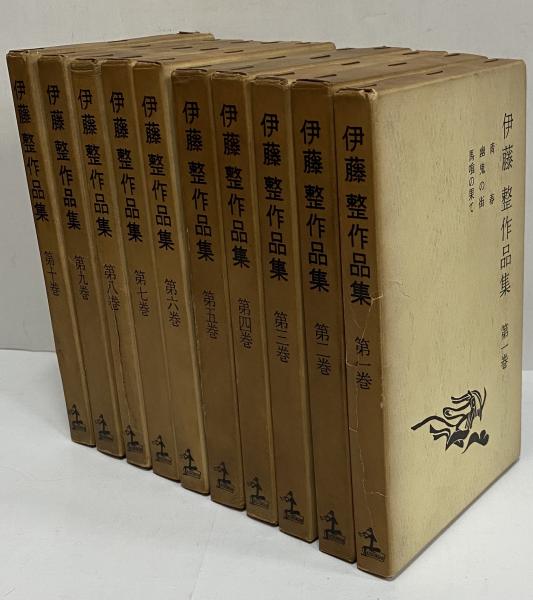 大日本古記録 梅津政景日記 1～9(東京大学史料編纂所) / 三茶