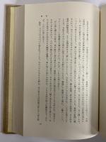 鴎外全集 / 古本、中古本、古書籍の通販は「日本の古本屋」 / 日本の古本屋