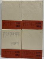 高村光太郎全集 / 古本、中古本、古書籍の通販は「日本の古本屋