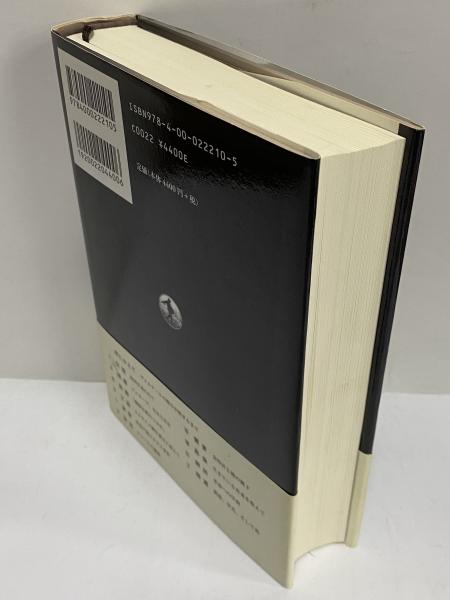 ヴォルテ-ルの世紀 精神の自由への軌跡/岩波書店/保刈瑞穂（単行本） 中古】ヴォルテ-ルの世紀 精神の自由への軌跡/岩波書店/保刈瑞穂
