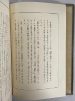 洪水　（三島由紀夫旧蔵）