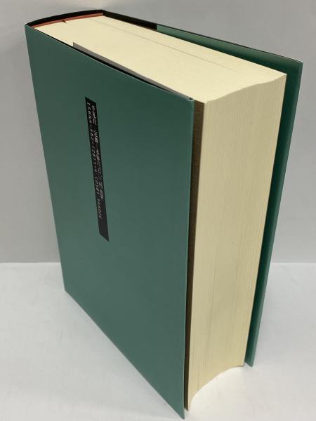 字統 新装普及版 | 白川 静 |本 | 通販 | Amazon