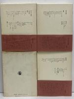 八木重吉全集 / 古本、中古本、古書籍の通販は「日本の古本屋」 / 日本