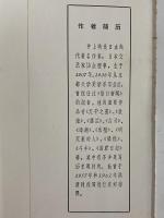 天平の甍