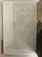 ワーグナー　バイロイトの魔術師
