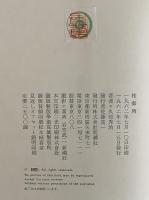 桂御所