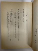 女とは？　（三島由紀夫旧蔵）