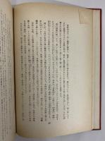 女とは？　（三島由紀夫旧蔵）