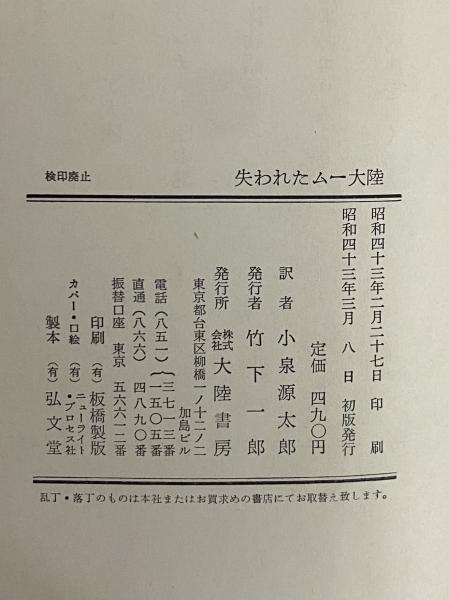 【中古】 北の大地に燃ゆ 農村ユートピアに賭けた太田寛一/第三文明社/島一春 中古】 北の大地に燃ゆ 農村ユートピアに賭けた太田寛一/第三
