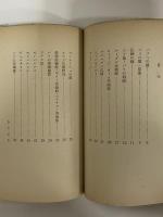 美術の都・パリ　（三島由紀夫旧蔵）