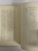 世界の名優　（三島由紀夫旧蔵）