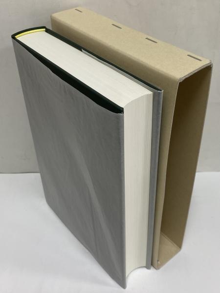 日本書誌学大系41(6) 近代蔵書印譜 六編 / 古本、中古本、古書籍の通販  