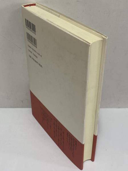 自殺の文学史 | グリゴーリイ・チハルチシヴィリ | 作品社 | ¥3,300
