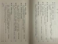 李退渓と敬の哲学