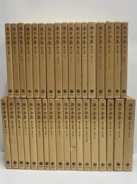 漱石全集 新書版 / 古本、中古本、古書籍の通販は「日本の古本屋