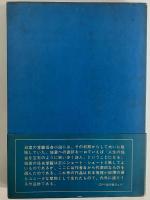 みすてりい　（三島由紀夫旧蔵）