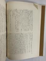 二本の銀杏　（三島由紀夫旧蔵）