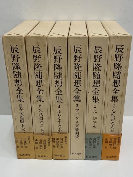 新日本古典文学大系33~37・別巻 今昔物語集1~5・索引 / 三茶 新日本古典文学大系33~37・別巻 今昔物語集1~5・索引 / 三茶