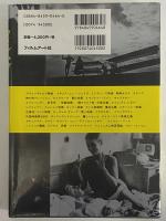フィルム・スタディーズ事典　映画・映像用語のすべて