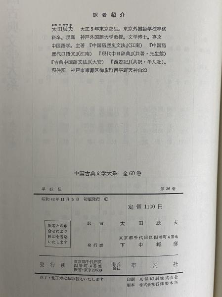 笑林广记by 游戏主人| Goodreads