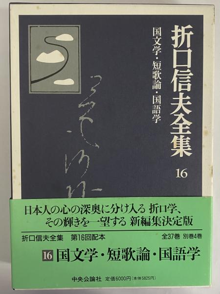 写真9/11｜「横尾忠則 全装幀集」発売 - 総数約900点！全ての