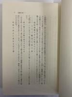 子規全集